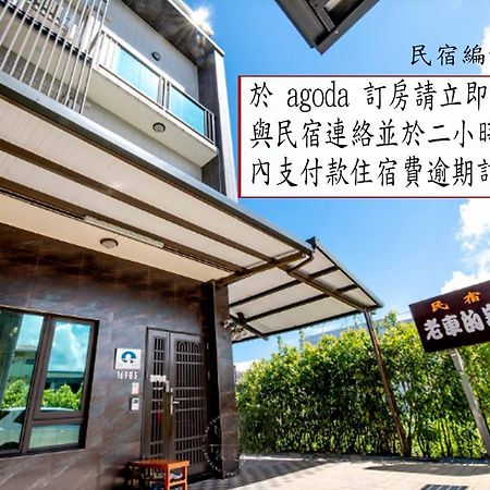 老車的家親子民宿 Luodong Bagian luar foto